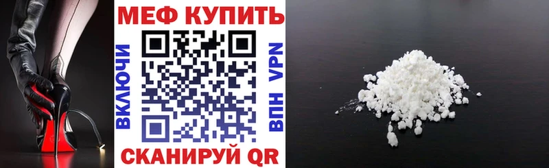 Кетамин Нахабино