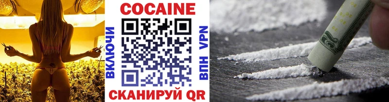 COCAIN VHQ Нахабино