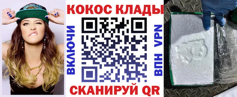 Кокаин Колумбийский  Нахабино 