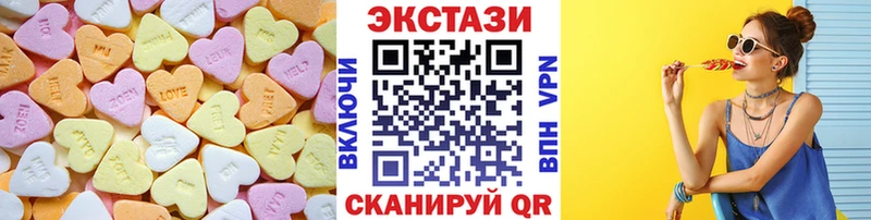 гидра рабочий сайт  Нахабино  нарко площадка как зайти  наркошоп  Экстази XTC 