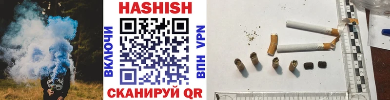 ГАШ гарик  Нахабино 