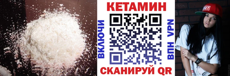 КЕТАМИН ketamine  как найти наркотики  Нахабино 