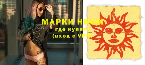 mdma Новодвинск