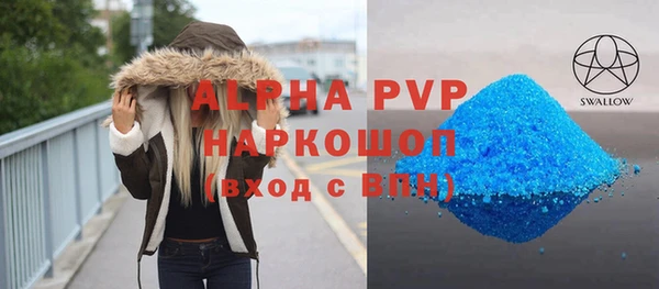 дживик Новокубанск