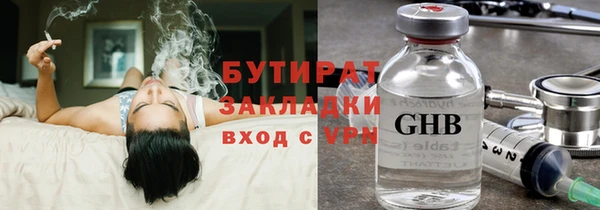 дживик Новокубанск