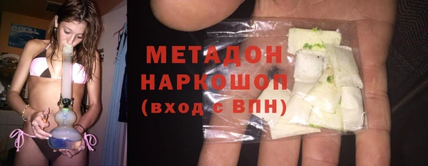 дживик Новокубанск
