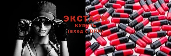 дживик Новокубанск