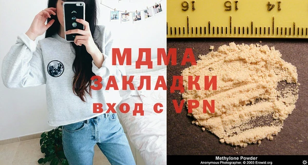 стаф Новозыбков
