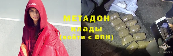 дживик Новокубанск