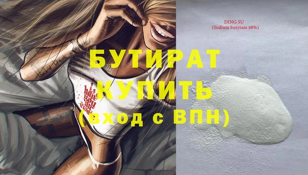 стаф Новозыбков