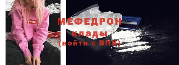 mdma Новодвинск