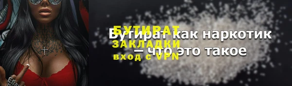 дживик Новокубанск
