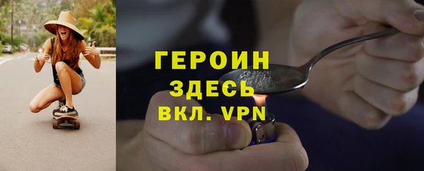 стаф Новозыбков