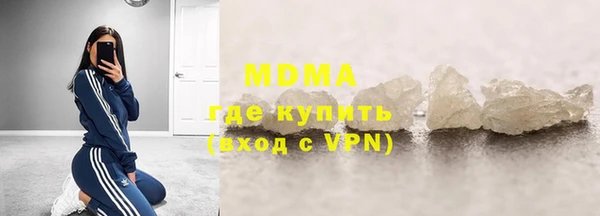 mdma Новодвинск