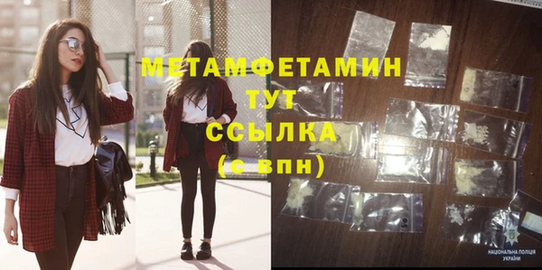 mdma Новодвинск