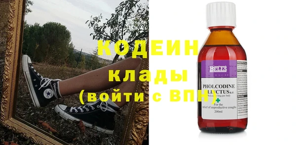 дживик Новокубанск