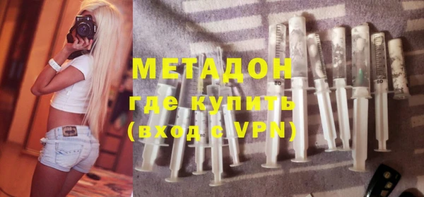 mdma Новодвинск