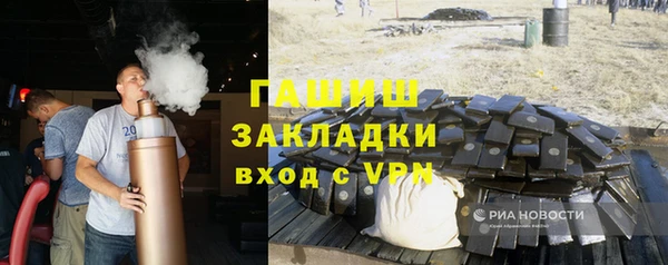 стаф Новозыбков