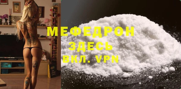 стаф Новозыбков