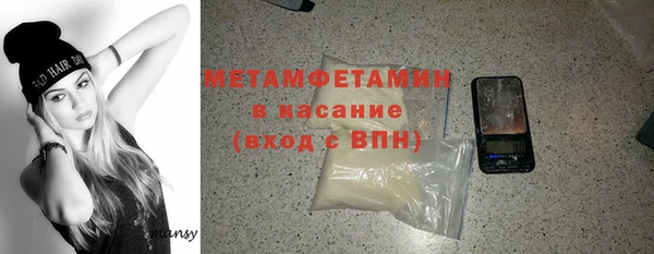 дживик Новокубанск