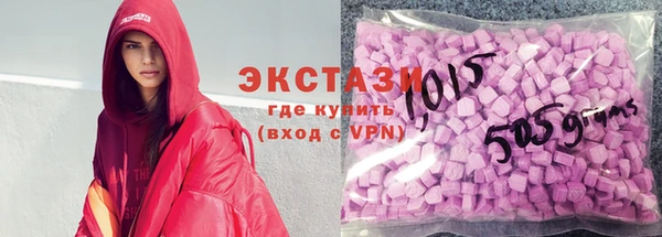 дживик Новокубанск