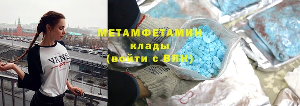 стаф Новозыбков