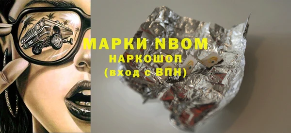 дживик Новокубанск