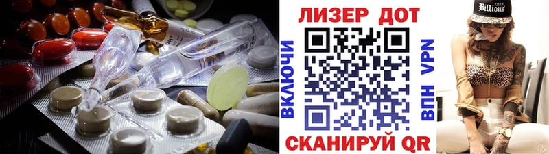 Лсд 25 экстази ecstasy  Нахабино 