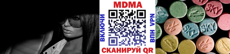 МДМА VHQ  omg вход  Нахабино 