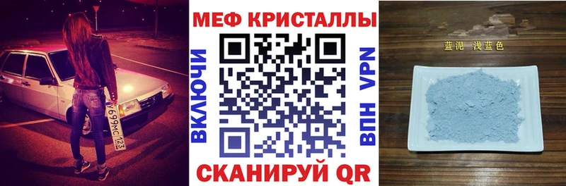 МЯУ-МЯУ мука  наркотики  Нахабино 