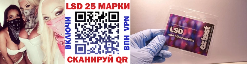 Марки 25I-NBOMe 1,5мг  купить наркотики цена  hydra ссылка  Нахабино 